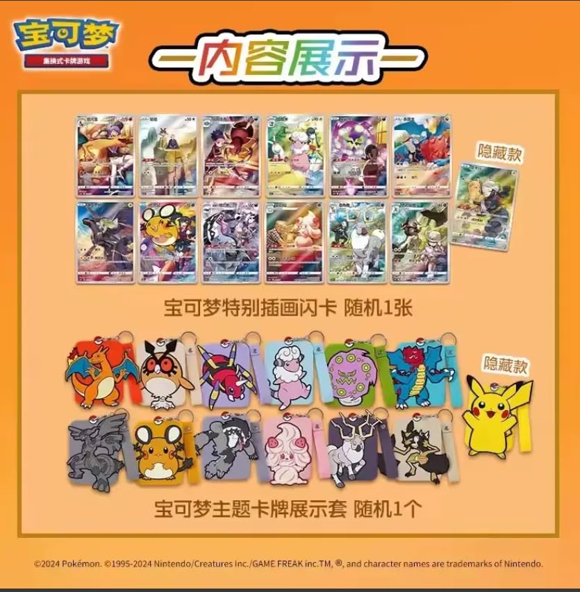 Amazon.co.jp: ポケモン リザードン ギフトセット ブラインドボックス